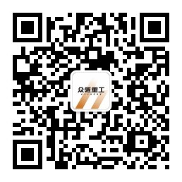 眾瓴重工微信公眾號